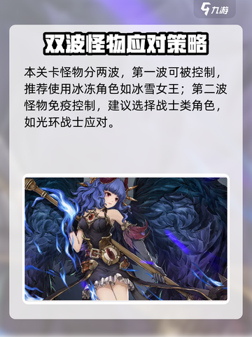 《吟游战记》安迪boss打法🔥🎮截图2