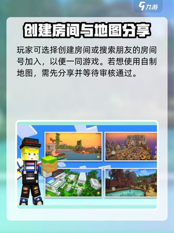 像素射击🔥创造房间秘籍💎玩家必看！截图3