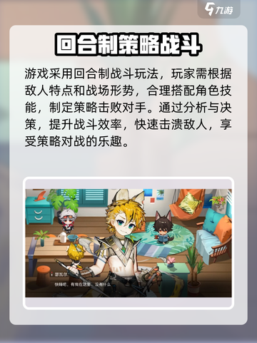 赤潮ZeroERA什么时候上线介绍截图4