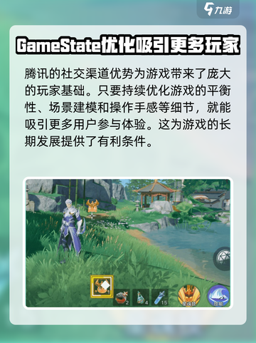 星之破晓资格申请要多久介绍截图4