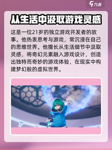 王者万象棋庄小鱼🔥超强攻略来了！🎉截图3