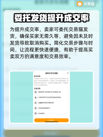 创世战车交易平台推荐💥游戏党必看！👇截图3