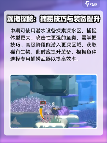潜水员戴夫英文名叫什么介绍截图3