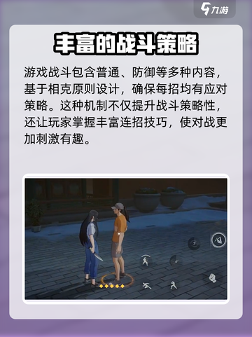 异人之下手游🔥腾讯出品，还原国漫经典！截图4