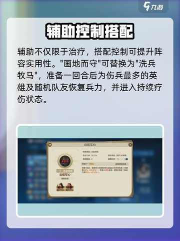 《世界启元》丰臣秀吉技能搭配🔥必看！💥截图4