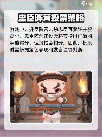 紫禁十二时辰：快速提升评分秘籍🔥游戏技巧大公开🎉截图2