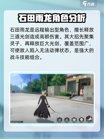 境界刀鸣🔥最强支援角色推荐，必看攻略！截图4