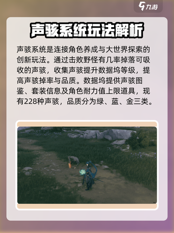 鸣潮手游🔥新手必看！玩转鸣潮全攻略👇截图4