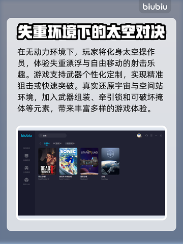 边境加速器推荐🎉玩游戏再也不怕卡顿啦！截图2