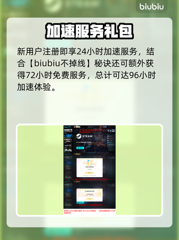 💥战地6延迟丢包？速看解决办法！🎮截图5