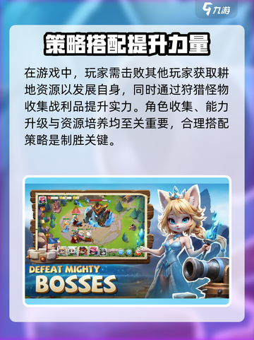 猫王争霸🔥公测上线时间大曝光！💥截图3