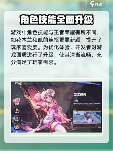 星之破晓🔥竟是横版格斗？真竞技体验等你来战！截图4