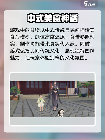 浮生忆玲珑：超简单桂花小圆子做法💎截图4