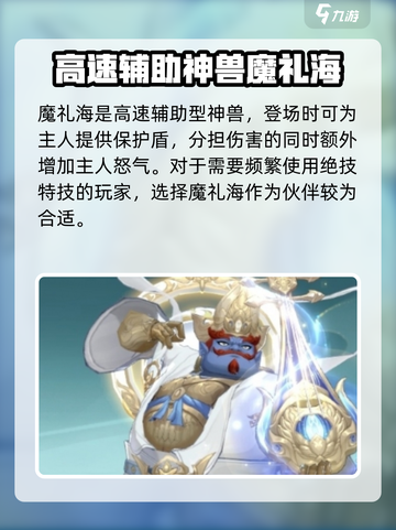 封神幻想世界🔥宠物最强搭配攻略来啦！截图4
