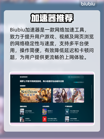 🎮玩游戏延迟太高？一招解决卡顿问题！截图2