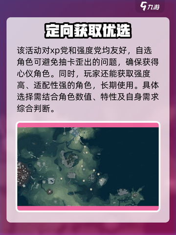 鸣潮感恩兑换🔥速领攻略💥截图4
