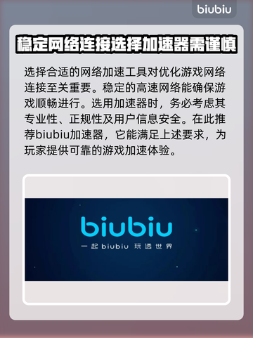 腐烂国度2闪退解决方法⚡📌截图3