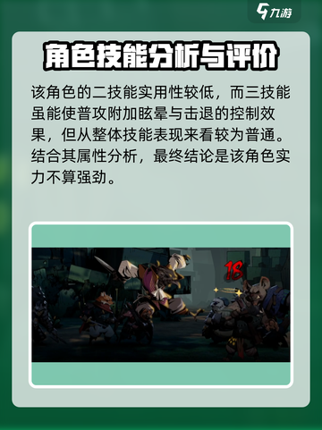 安尼姆的无尽旅途艾克怎么样介绍截图5