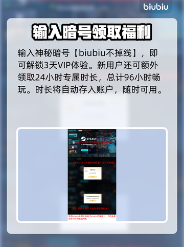 战地6上线时间🔥最新测试等你来玩🎉截图4
