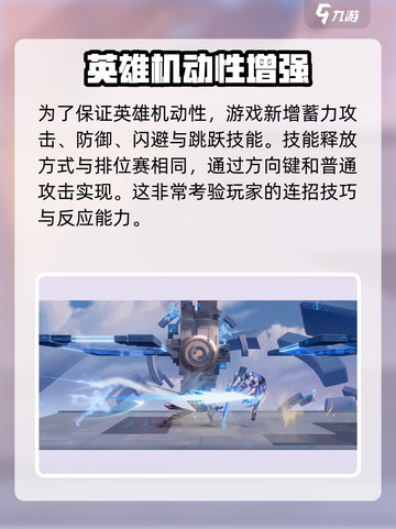 星之破晓🔥李白吃鸡玩法大揭秘！🎉截图4