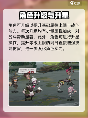 都市冒险高手培养方法介绍介绍截图3
