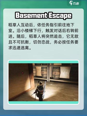 七日世界农庄惊魂任务攻略介绍截图3