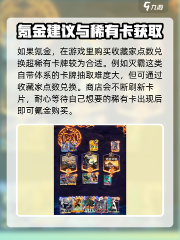 漫威终极逆转🔥氪金程度曝光，钱包准备好了吗？截图4