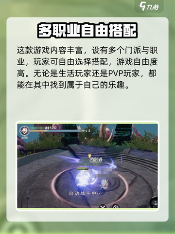 燕云十六声💰收费模式大揭秘！玩家直呼太狠🔥截图4