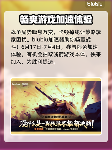  BrokenArrow配置要求🔥《断箭》游戏你的电脑达标吗？💻截图4