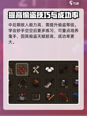 大江湖之苍龙与白鸟鬼手攻略介绍截图5