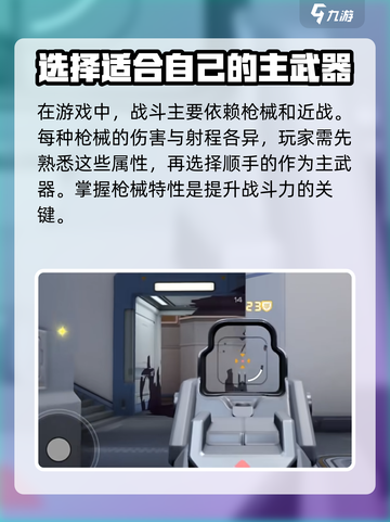 卡拉彼丘手机版下载地址介绍截图4
