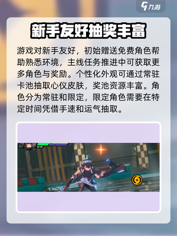 绝区零🔥挂机玩法大揭秘，轻松躺赢不容错过！截图4