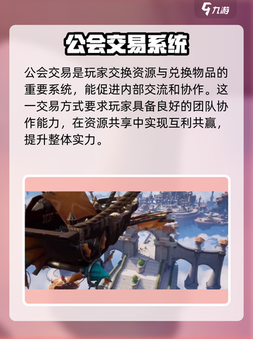 塔瑞斯世界💥自由交易模式全揭秘！玩家财富暴涨🔥截图4