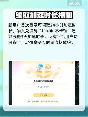 赛博朋克2077闪退？加速器神器来帮忙！💥🚀截图4