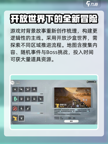 逆战未来互通吗？💥逆战玩家必看🔥截图5