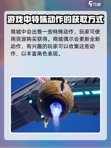 🔥创造吧我们的星球！游戏舞步大揭秘💃截图5