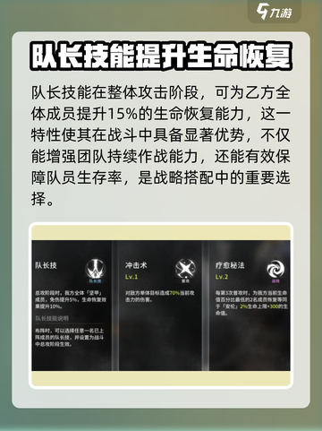 星落赛珂🔥超燃游戏体验，不容错过的冒险之旅🎉截图3