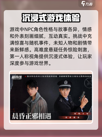 晨昏线游戏🔥玩法超赞，不玩你亏了！🎮截图3