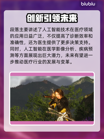 🔥羊蹄山之魂武器全解析！✨截图8