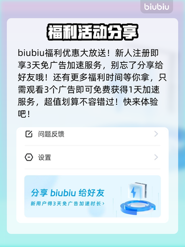凯蒂猫点点乐黑屏闪退？这样解决立马流畅🎉截图4