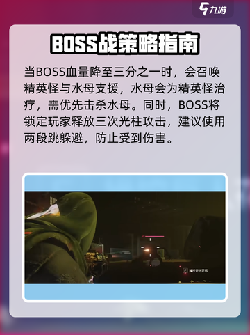 七日世界忘却之主🔥 boss打法通关攻略来啦！🎮截图6
