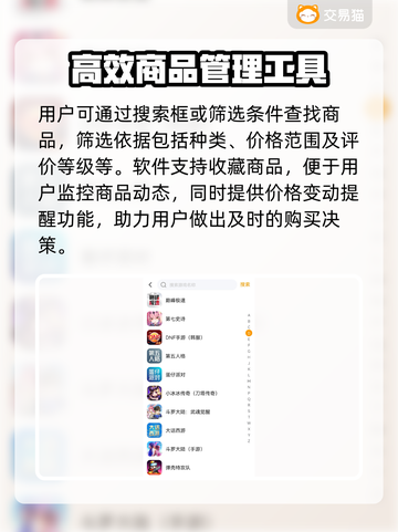 QQ炫舞账号哪里买？⚡安全渠道分享✨截图3