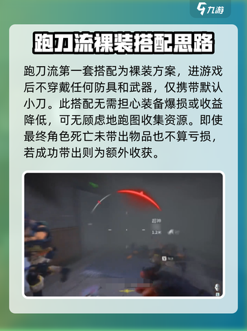 刀塔2⚡萤火突击跑刀必搭配这些装备！🔥截图2