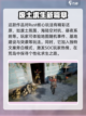 失控进化什么时候出介绍截图3