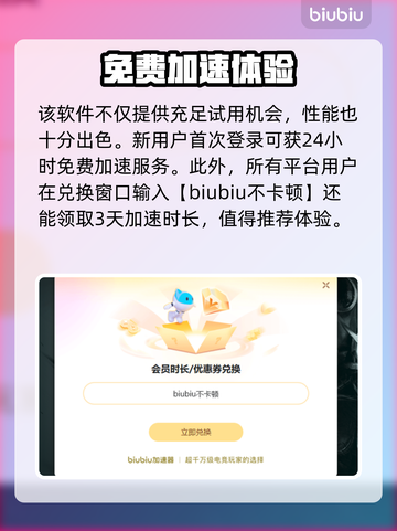 穿越火线卡顿掉帧？❌CF流畅运行秘籍🔥截图4