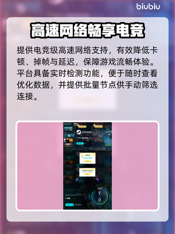🎮伊莫游戏变身秘籍大公开！🔥截图4