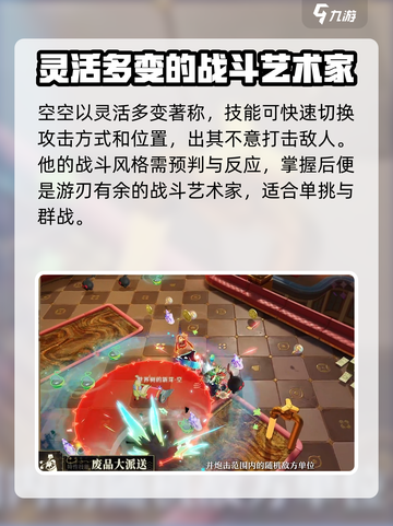 无尽梦回🔥T0角色强度大揭秘！✨截图5
