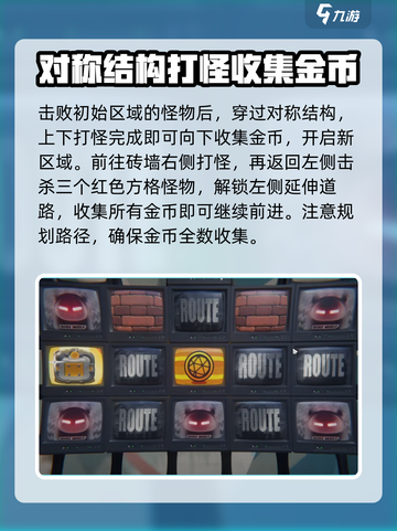 绝区零🔥兄弟任务全攻略！快速完成超简单👇截图3