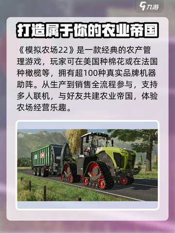 种田游戏节🔥《Stardew Valley》等十大农场管理游戏推荐🎮截图10