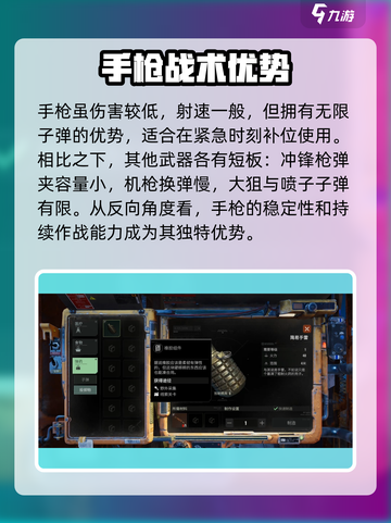 《代号56手游武器系统大揭秘🔥耐久玩法全解析💥》截图3